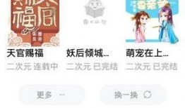 聪盟吃瓜小说免费阅读,揭秘网络文学世界的精彩瞬间
