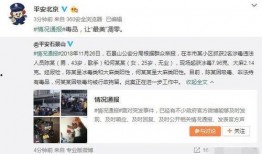 国外明星吃瓜爆料事件视频,揭秘娱乐圈幕后真相